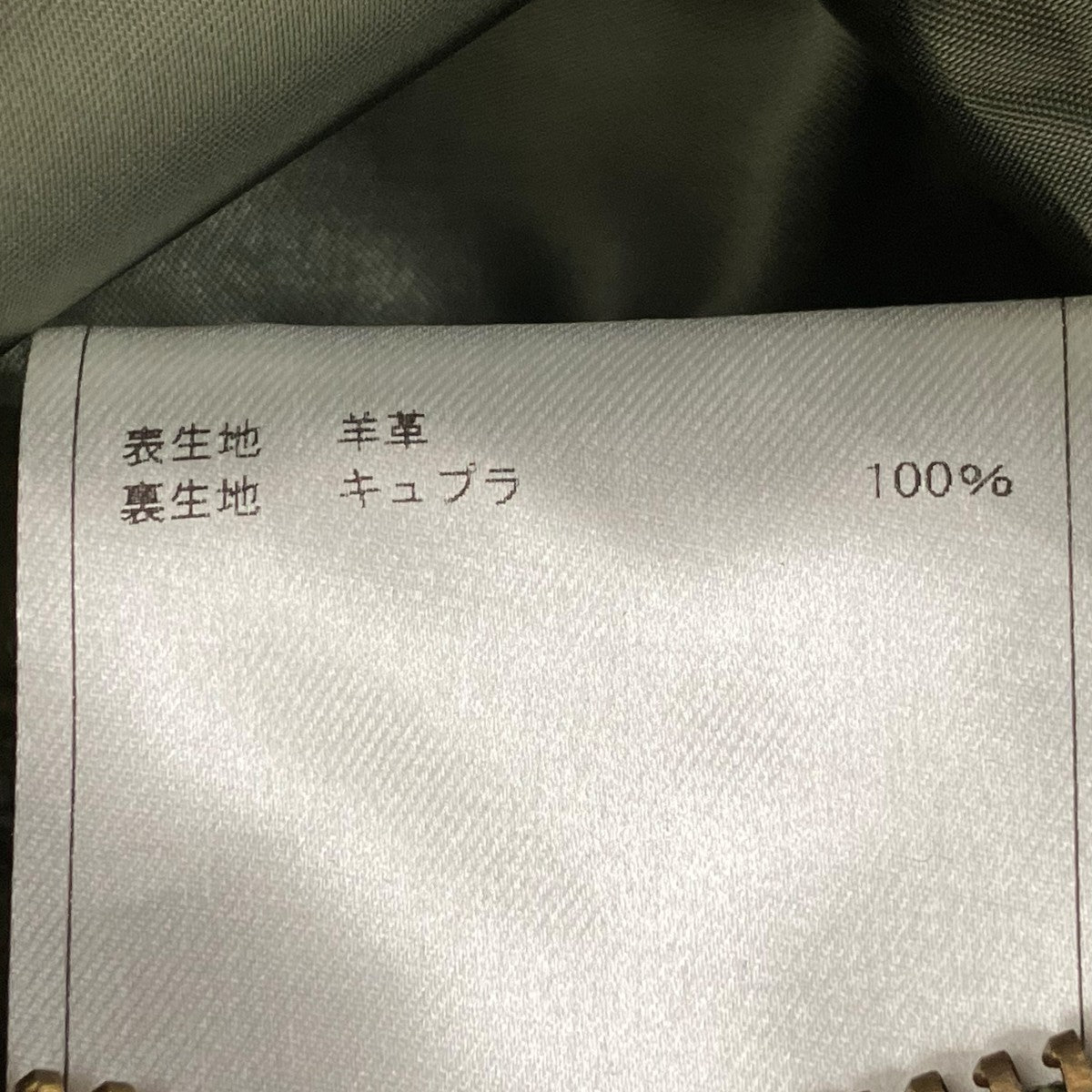 ライダースジャケット7120-65463