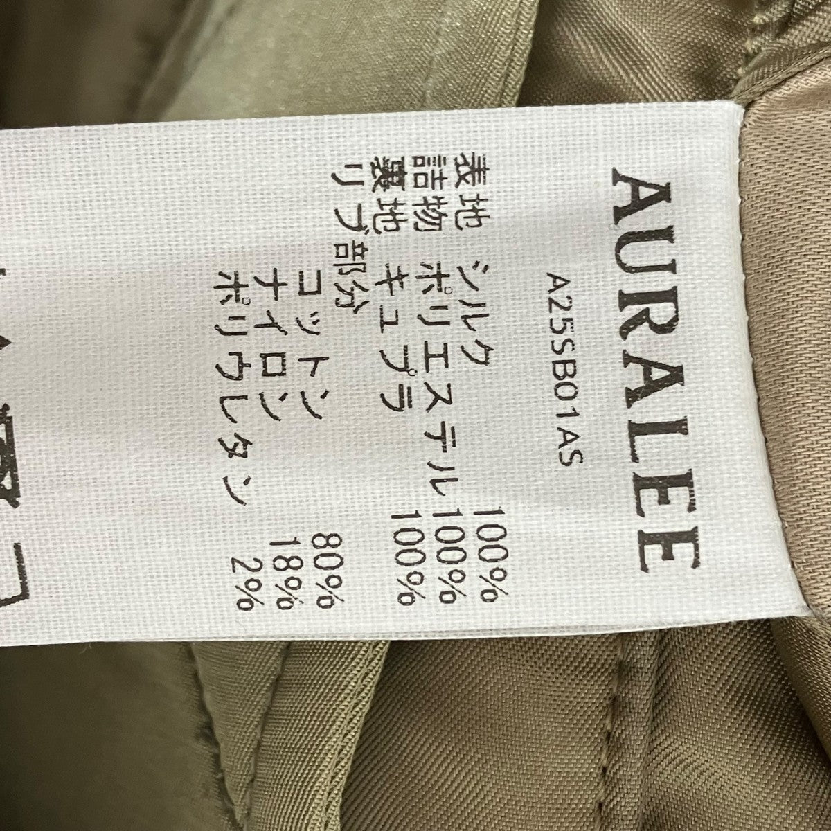 HIGH DENSITY SILK TWILL FLIGHT BLOUSONMA-1ジャケットA25SB01AS