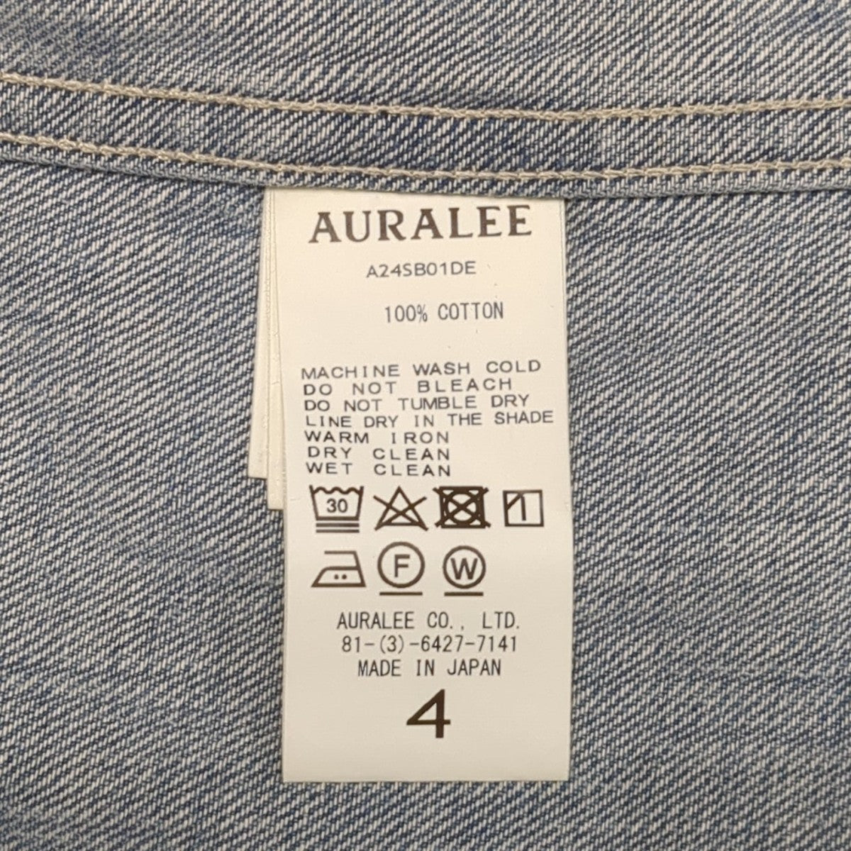 AURALEE SELVEDGE FADED LIGHT DENIM BLOUSONデニムジャケットA24SB01DE 古着・中古-7枚目のアイテム画像