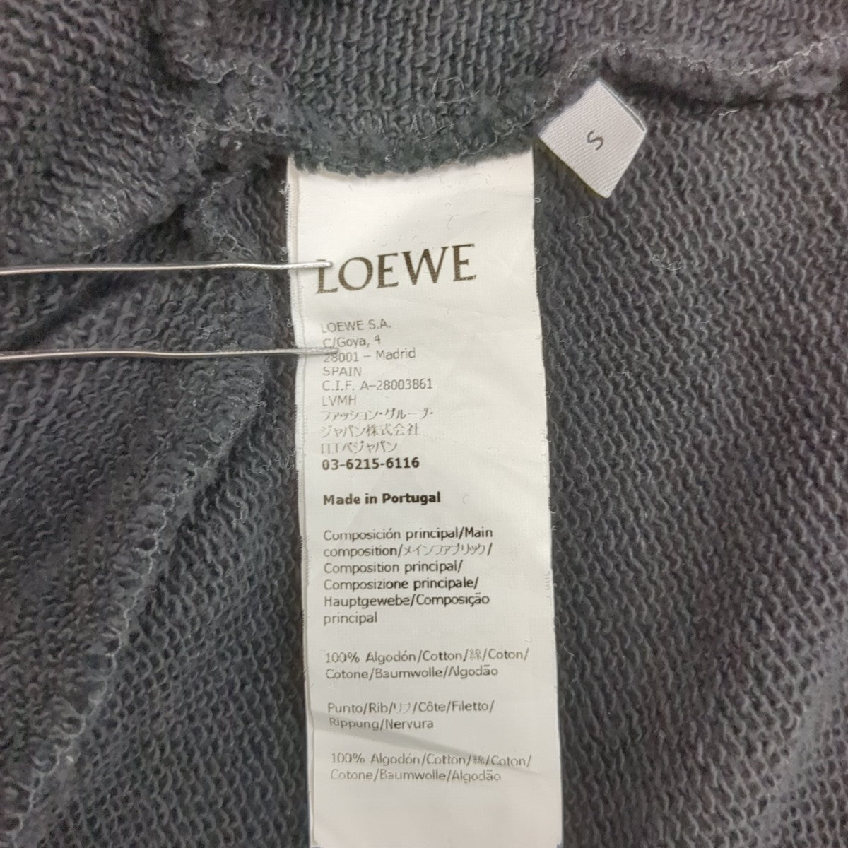 LOEWE アナグラム クロップドパーカーS359Y25X41 古着・中古-8枚目のアイテム画像