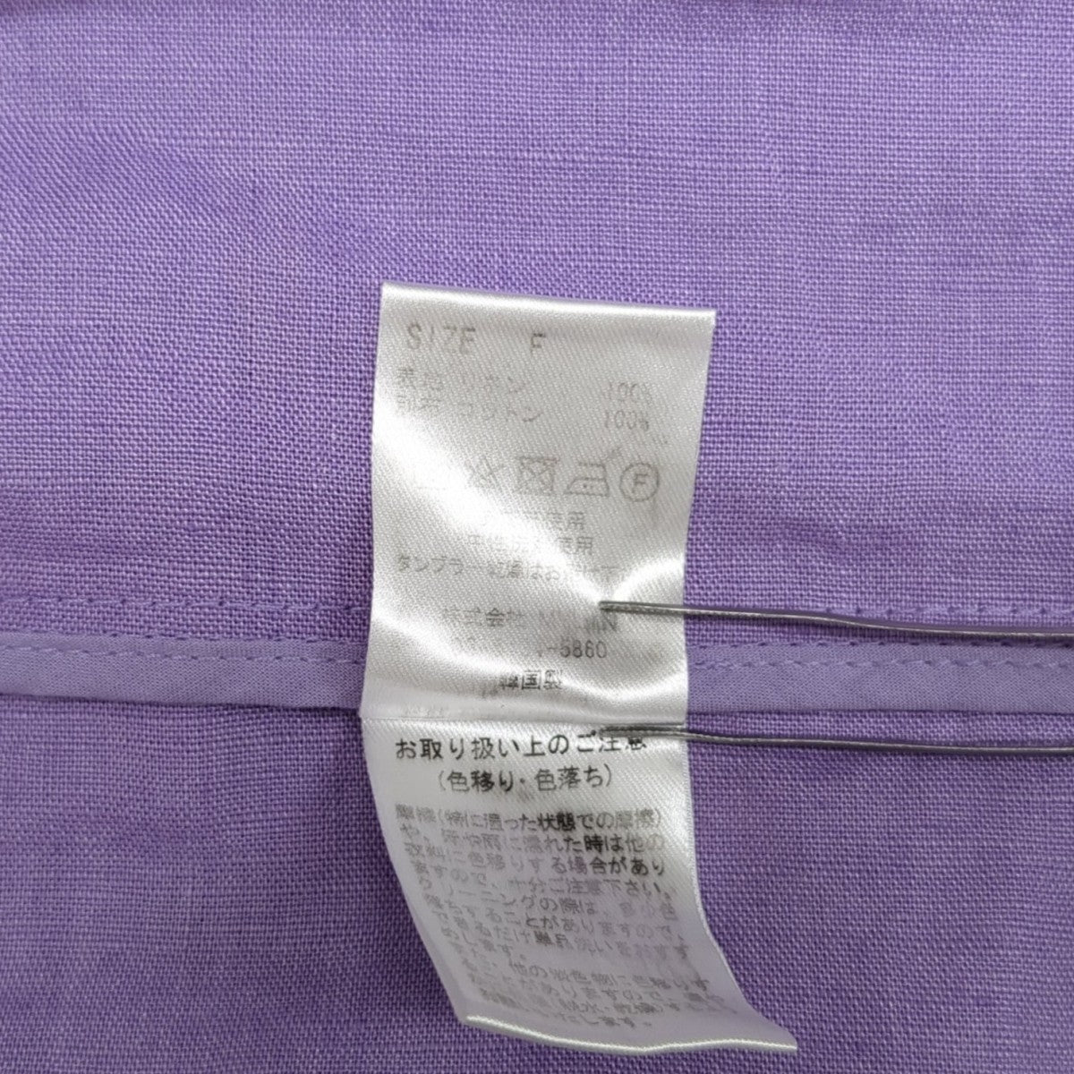 MYLAN キャミソールワンピースMY19SS-OP031 古着・中古-6枚目のアイテム画像