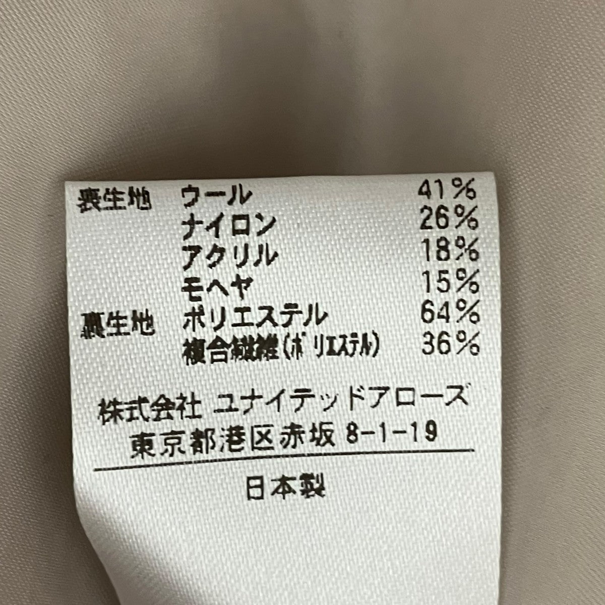 ショートコート1622-260-1030-0350