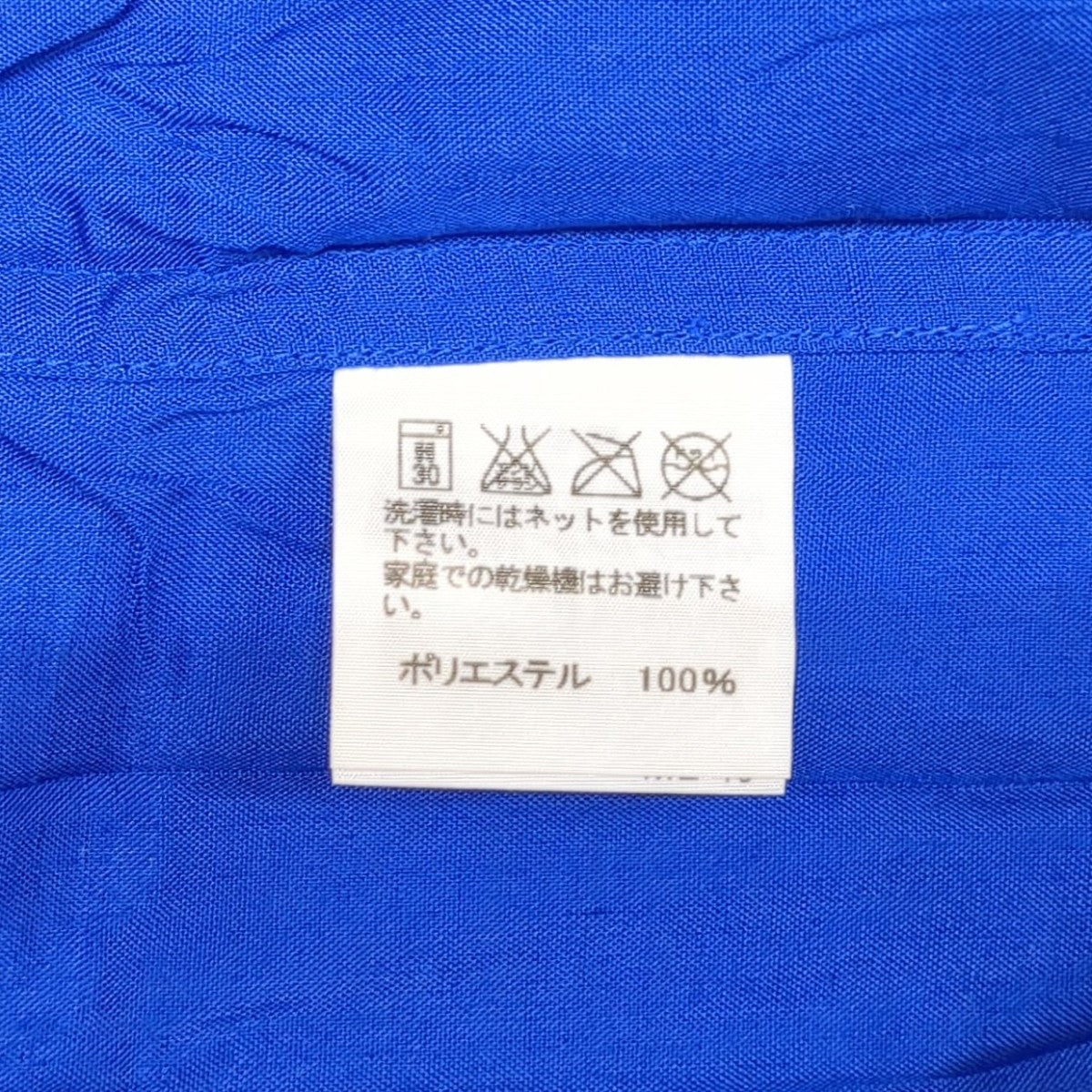 シャツME33FJ010