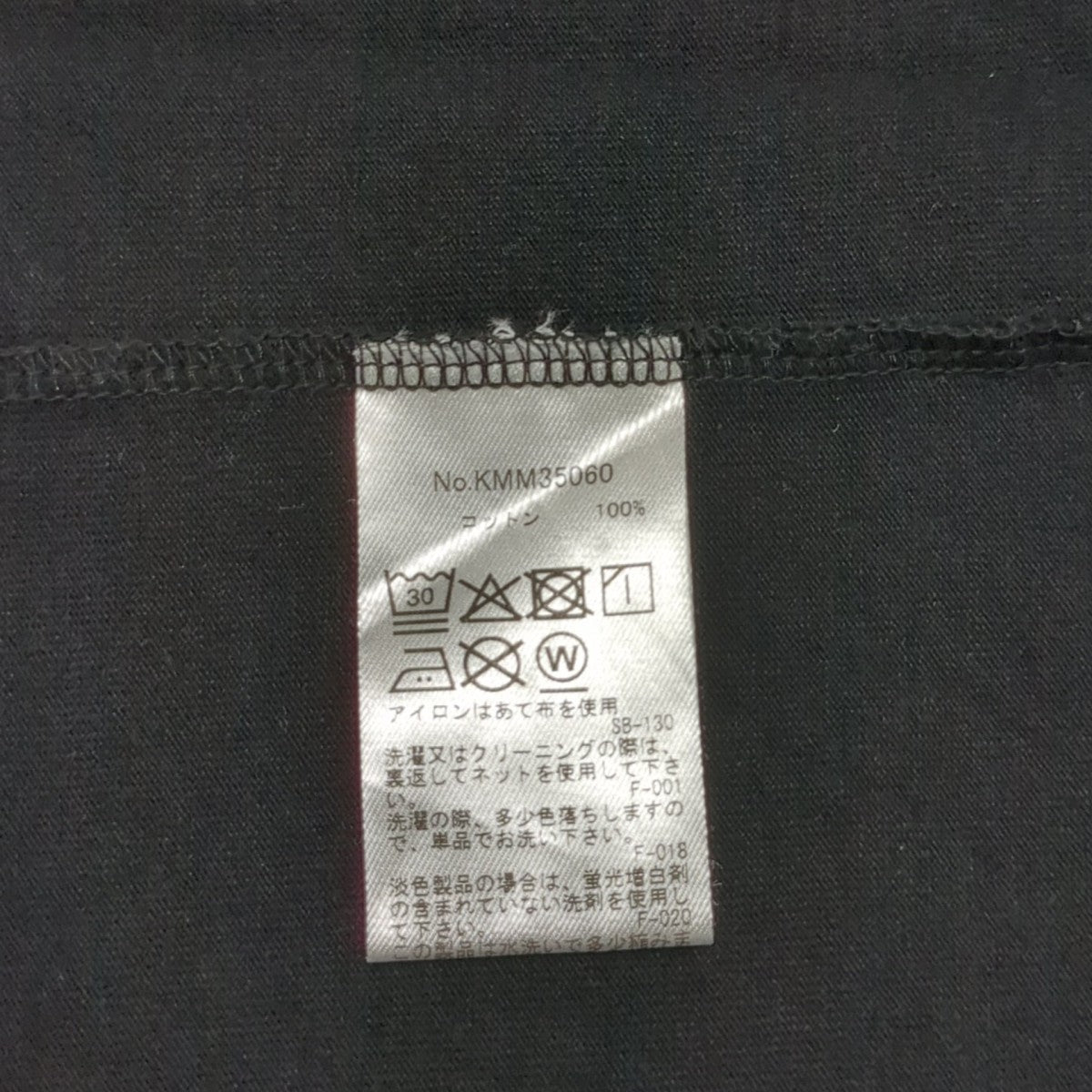 MAISON KITSUNE XCLUSIVE フォックス TシャツTシャツKMM35060 古着・中古-7枚目のアイテム画像