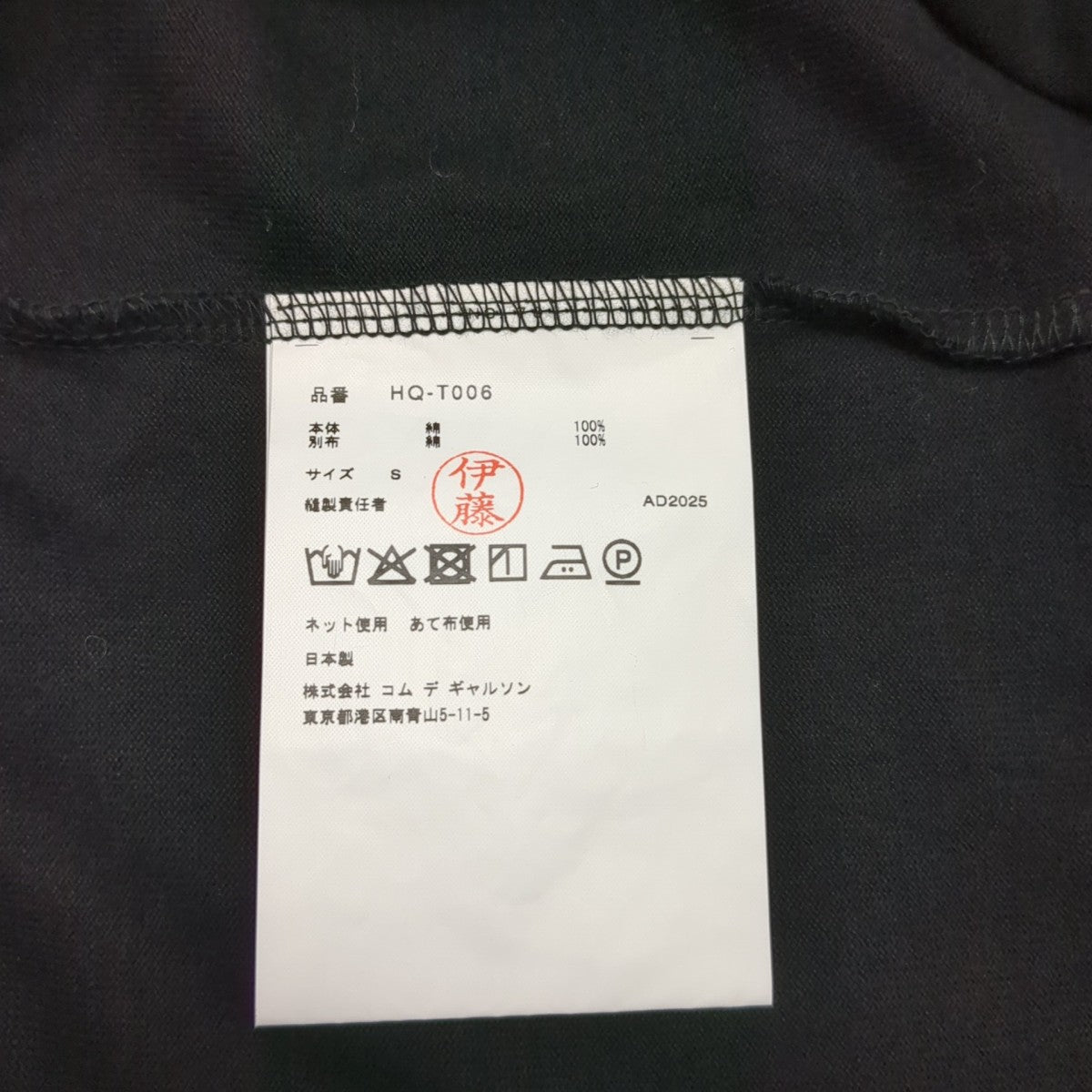 COMME des GARCONS HOMME 26SS綿度詰天竺×綿ポプリンストライプTシャツカトッソ―HQ-T006 古着・中古-6枚目のアイテム画像