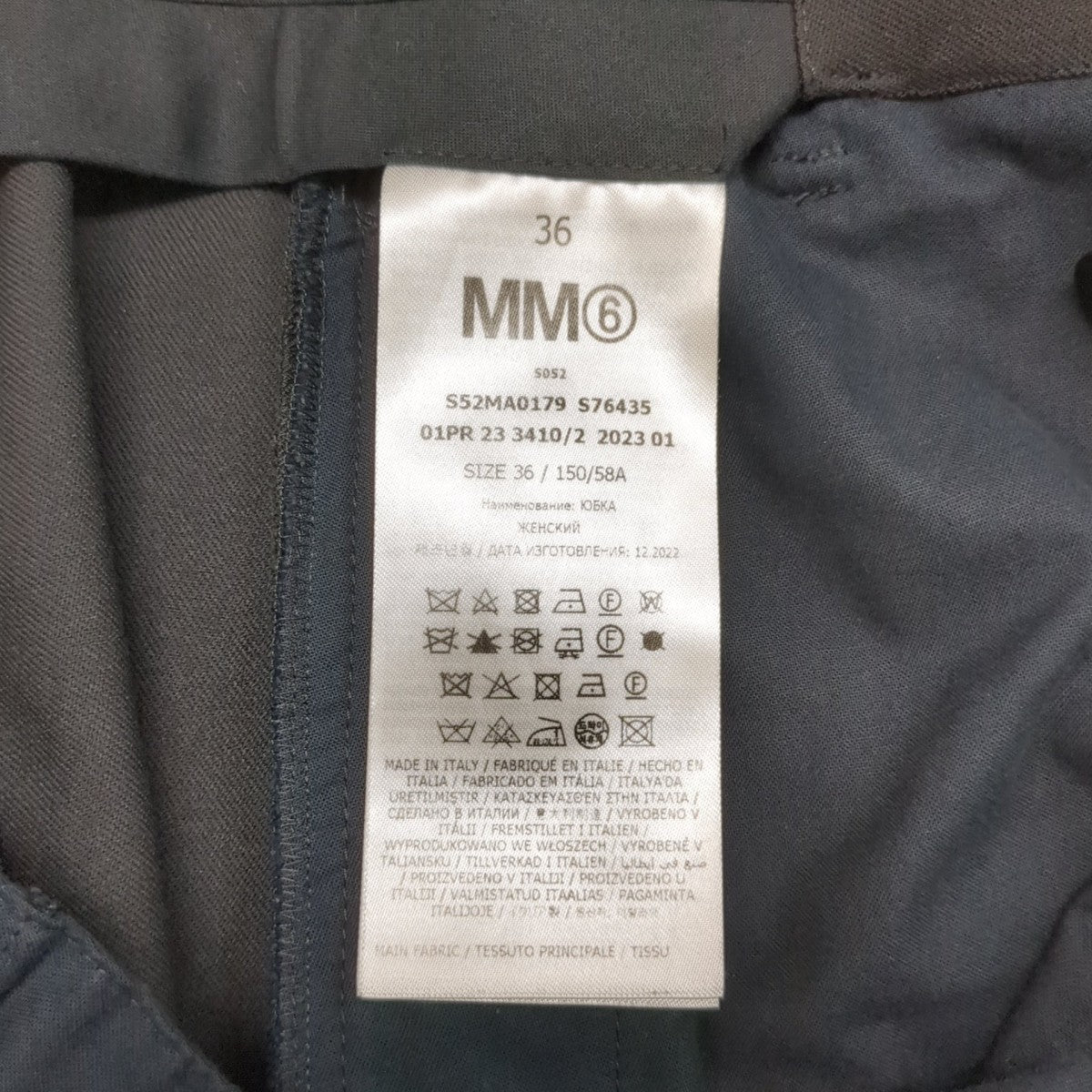 2023スカートS52MA0179