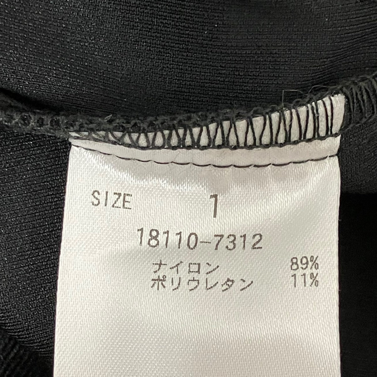 パンツ18110-7312