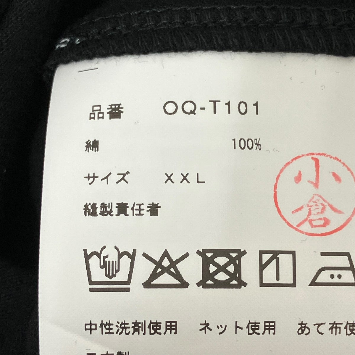 京都店限定長袖TシャツOQ-T101