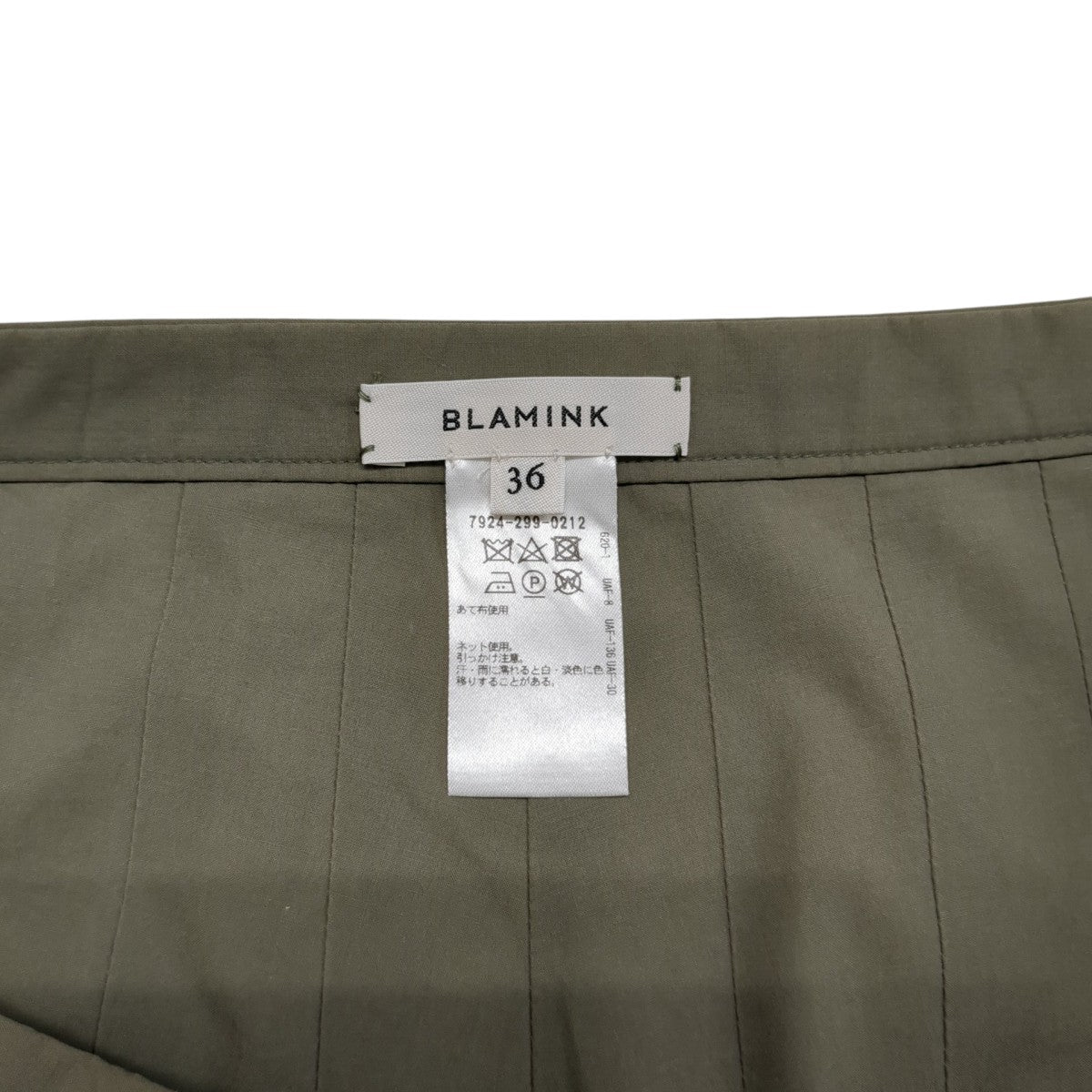 BLAMINK スカート7924-299-0212 古着・中古-9枚目のアイテム画像