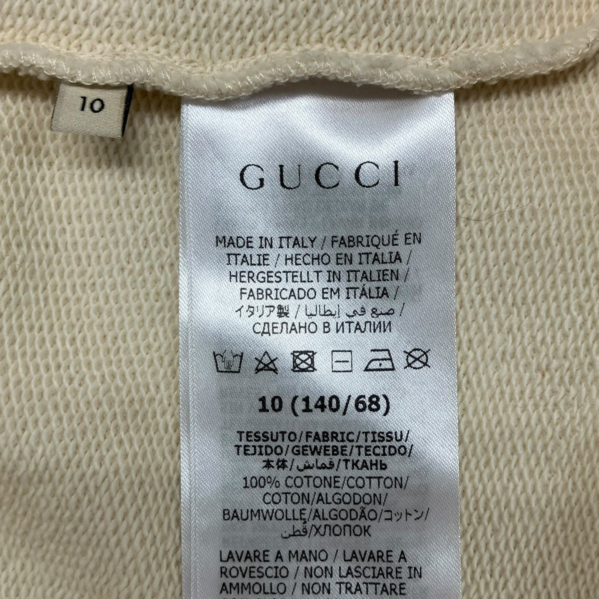 GUCCI パーカー702781 古着・中古-8枚目のアイテム画像