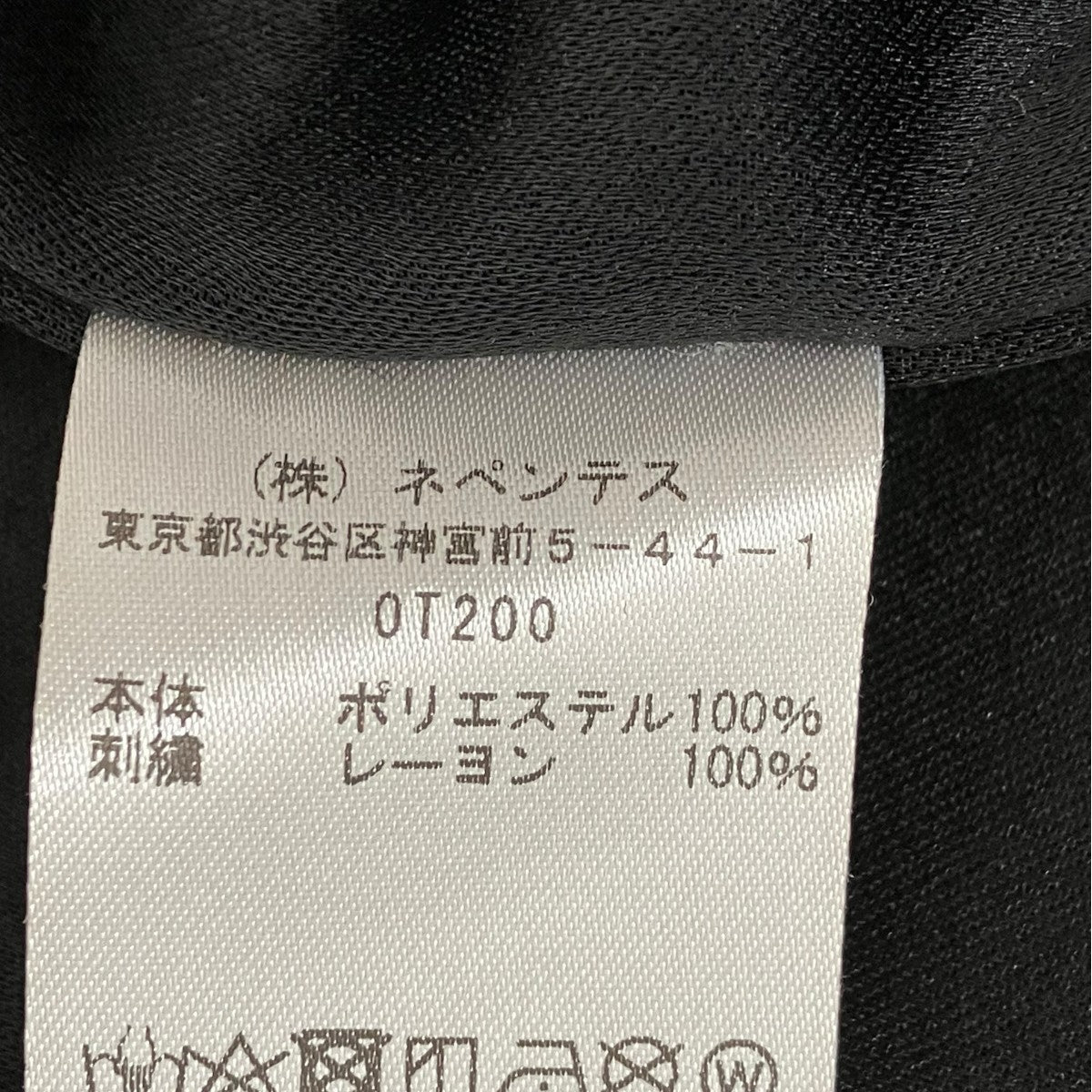 ウエスタンシャツOT200