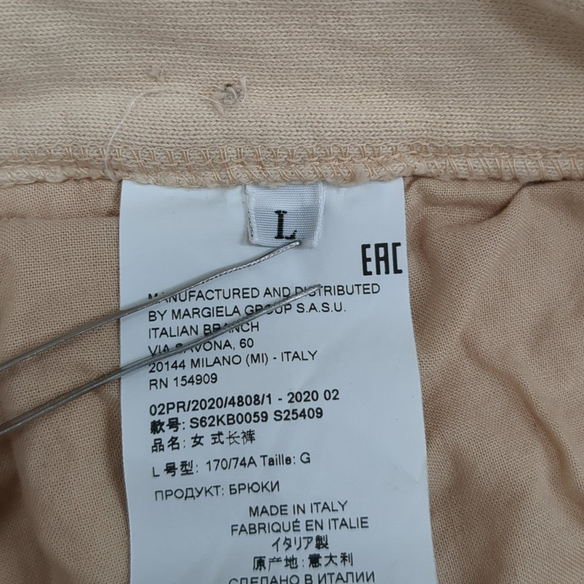 MM6 Maison Margiela スウェットパンツS62KB0059 古着・中古-8枚目のアイテム画像