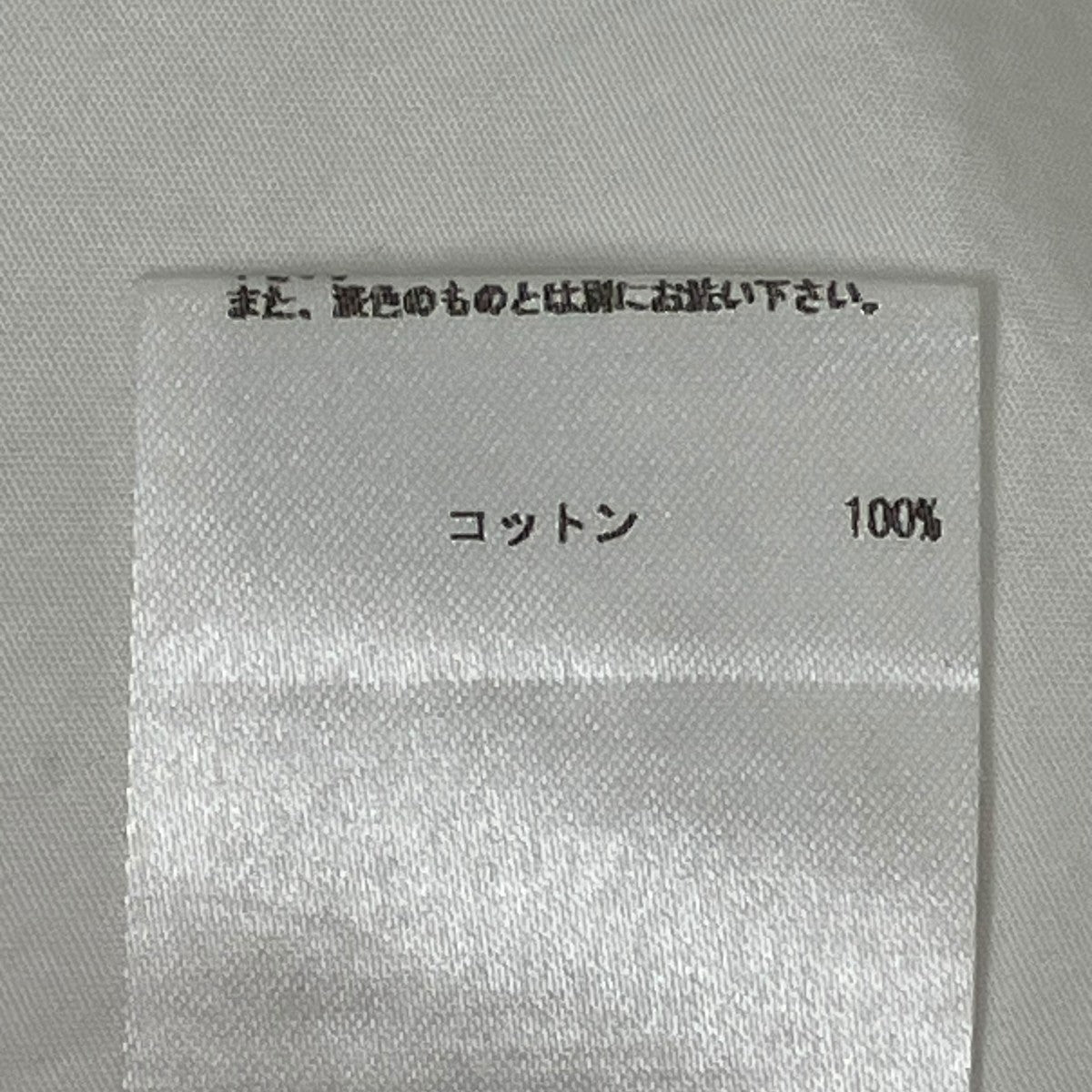 JIL SANDER 長袖シャツJSMM745026 古着・中古-8枚目のアイテム画像