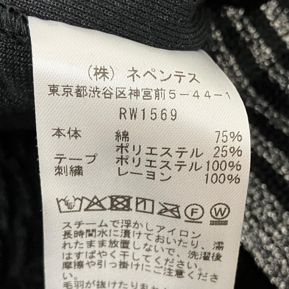 LHP別注イージーパンツRW1569