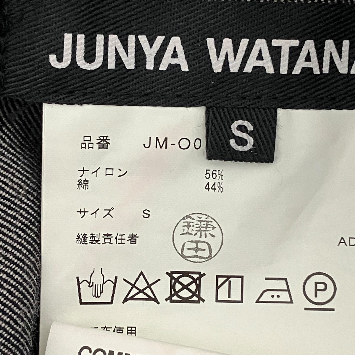 24SSサロペットJM-O012