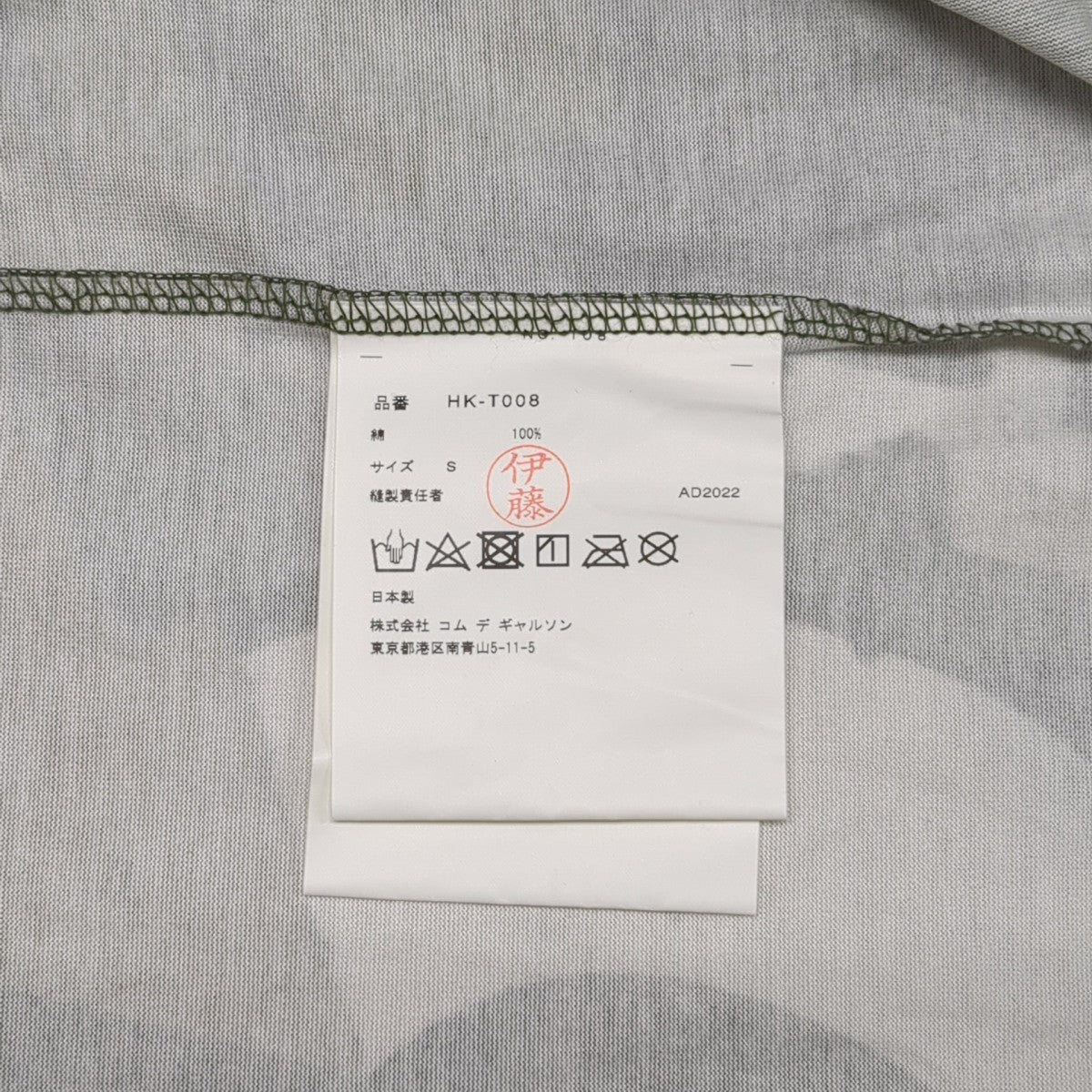 TシャツHK-T008