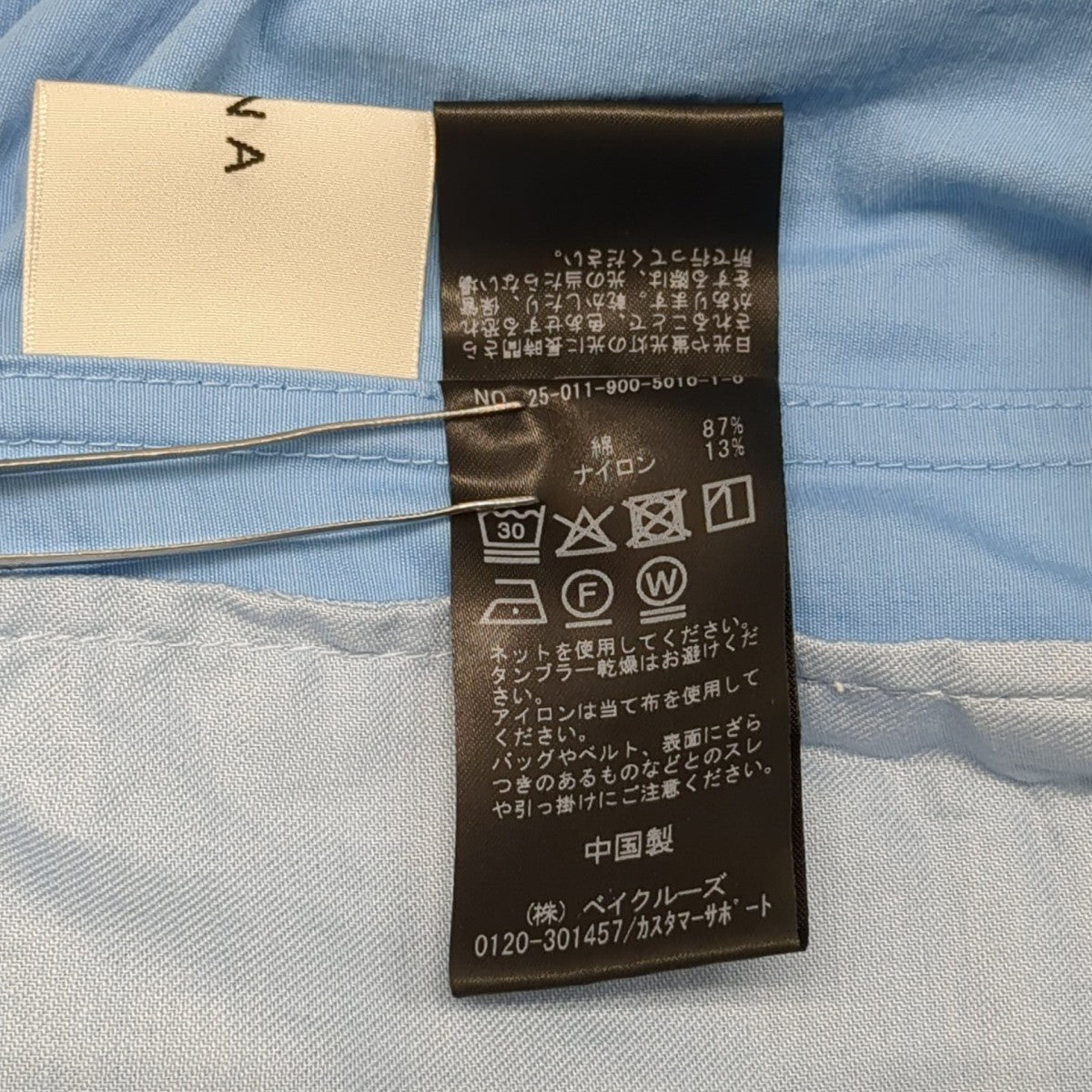 MANTECO フードミドルブルゾンフーデッドジャケット25-011-900-5010-1-0