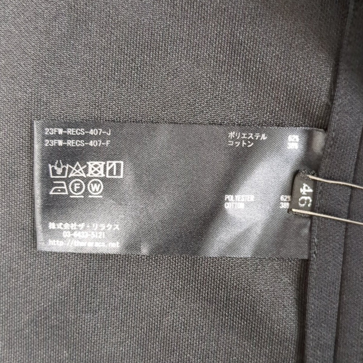 L／S COMAND T-SHIRT長袖Tシャツ23FW-RECS-407-J