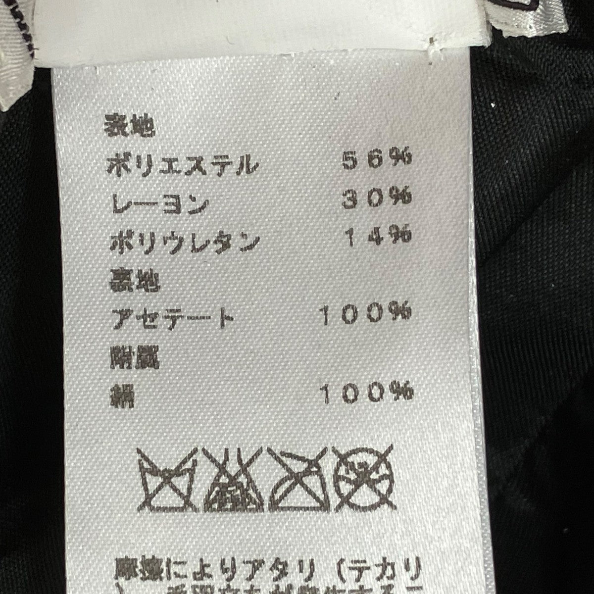 ツイリー付きバケットハット