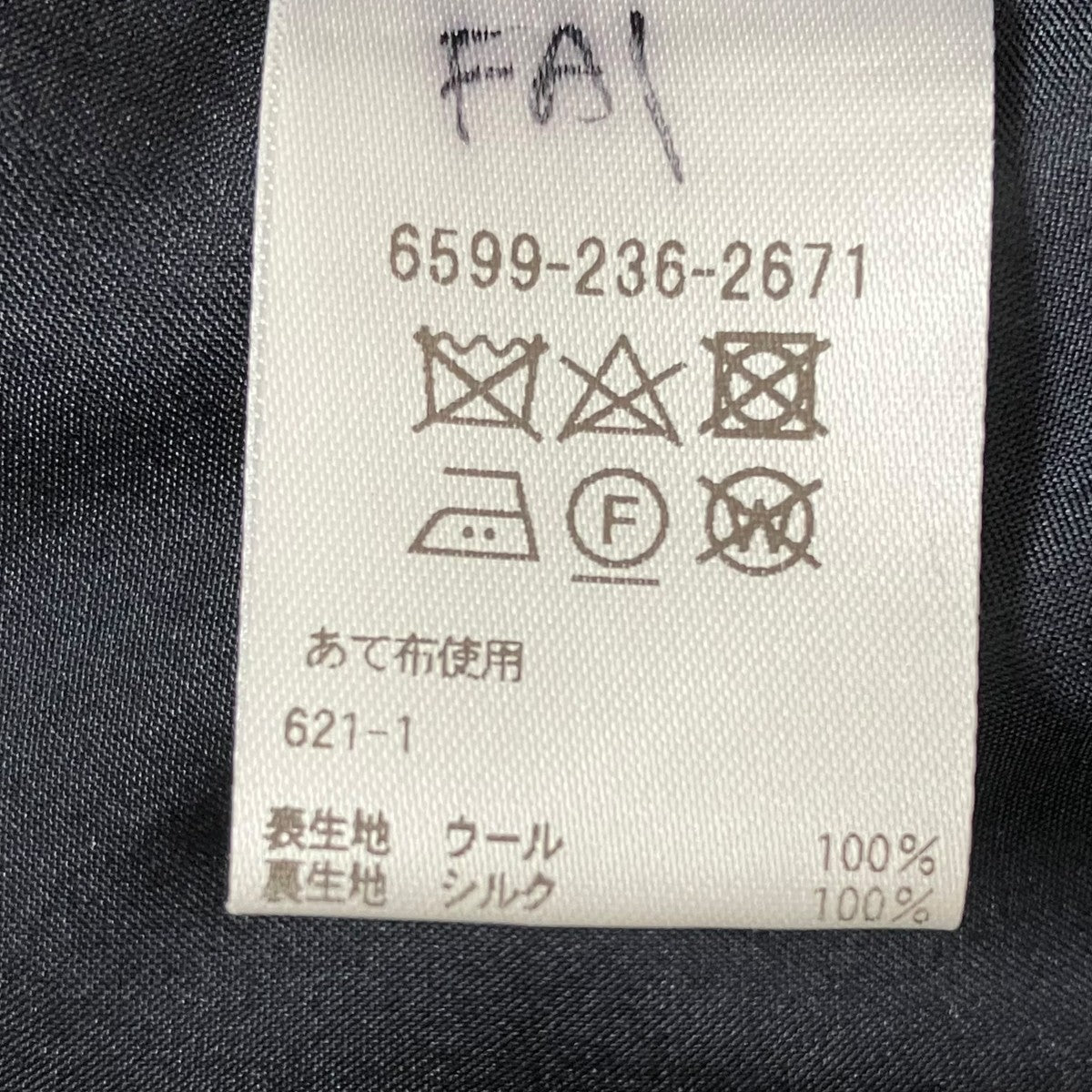 スラックス