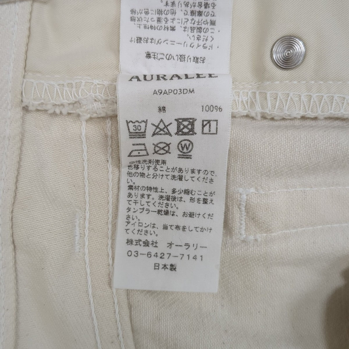 パンツA9AP03DM