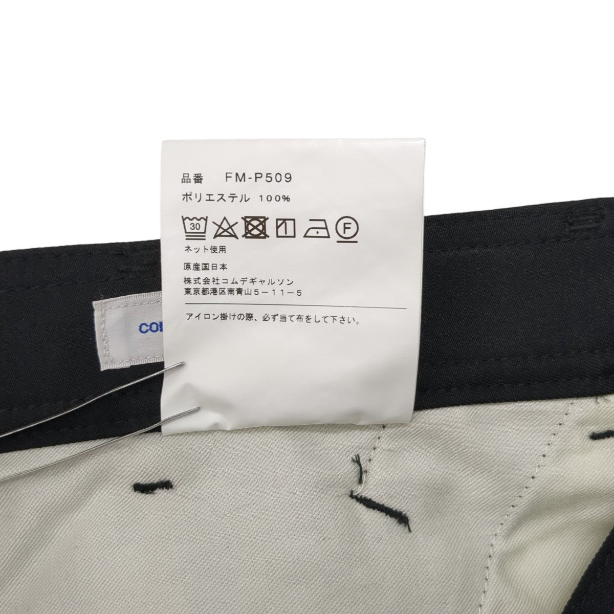 24SSパンツFM-P509