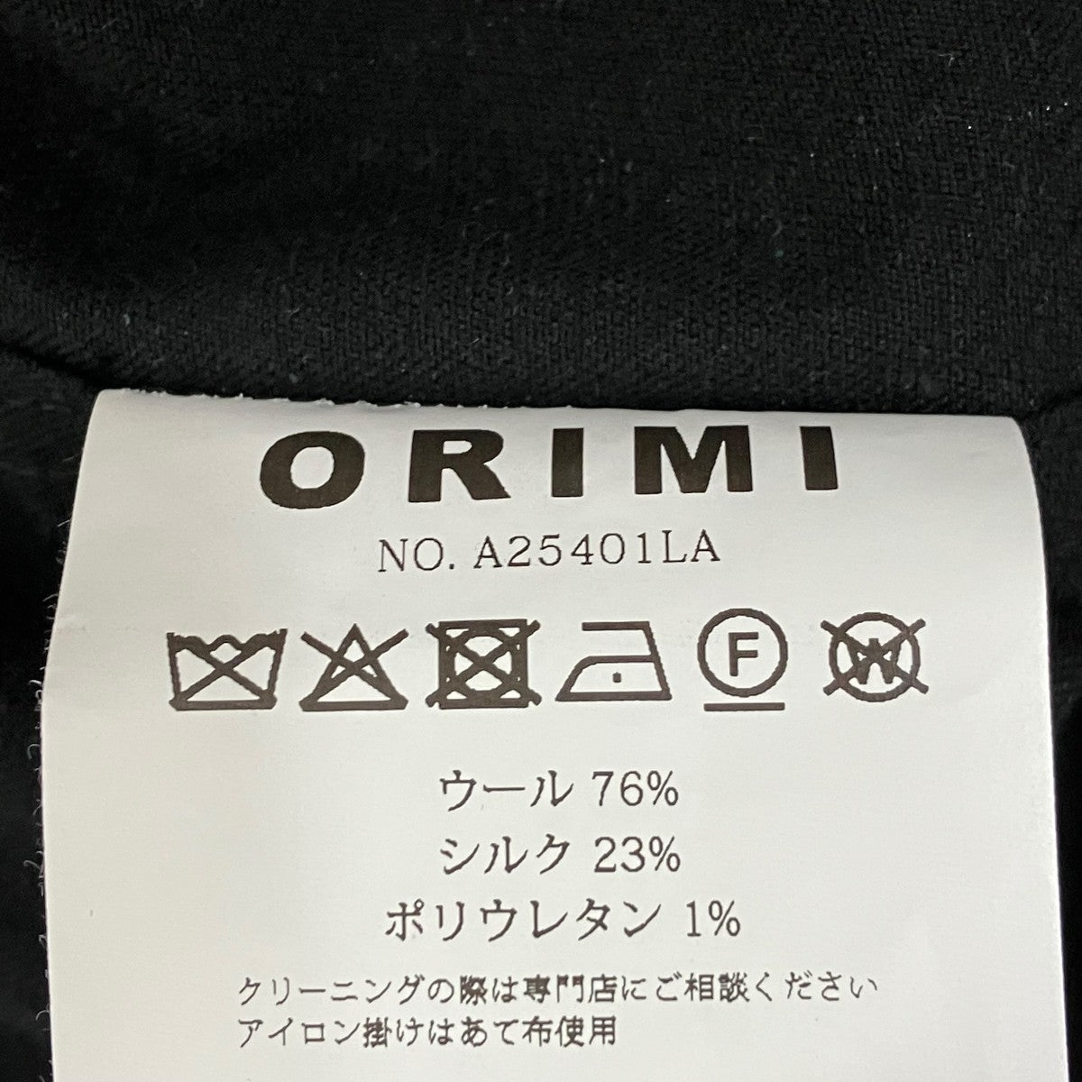 プルオーバーシャツA25401LA