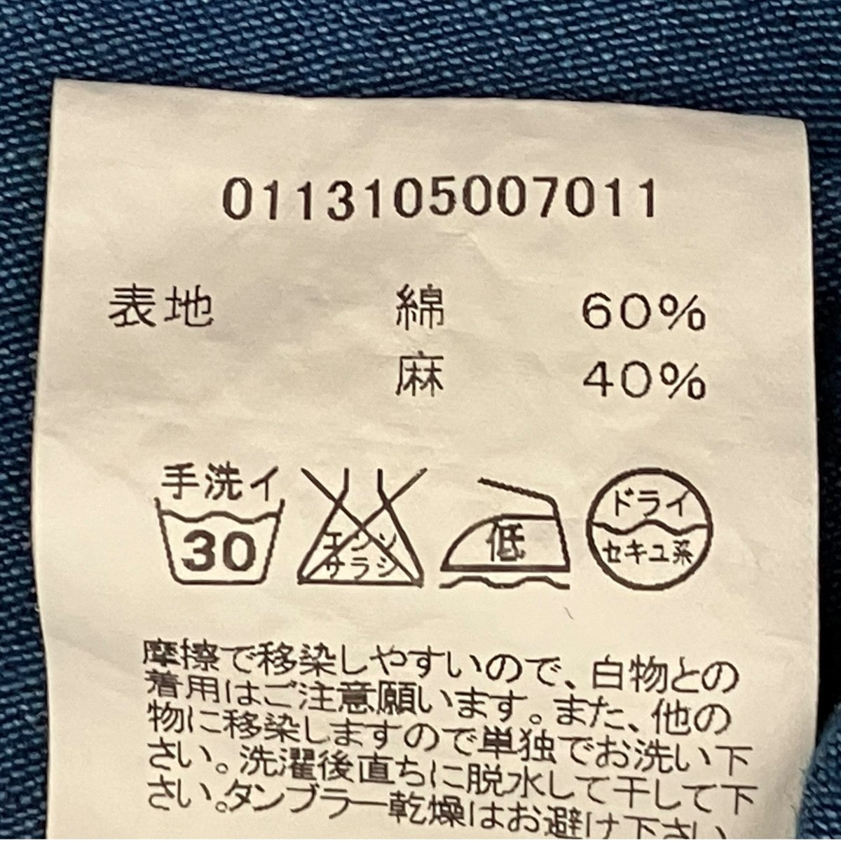 NORAGI CHAMBRAYシャツ0113105007011