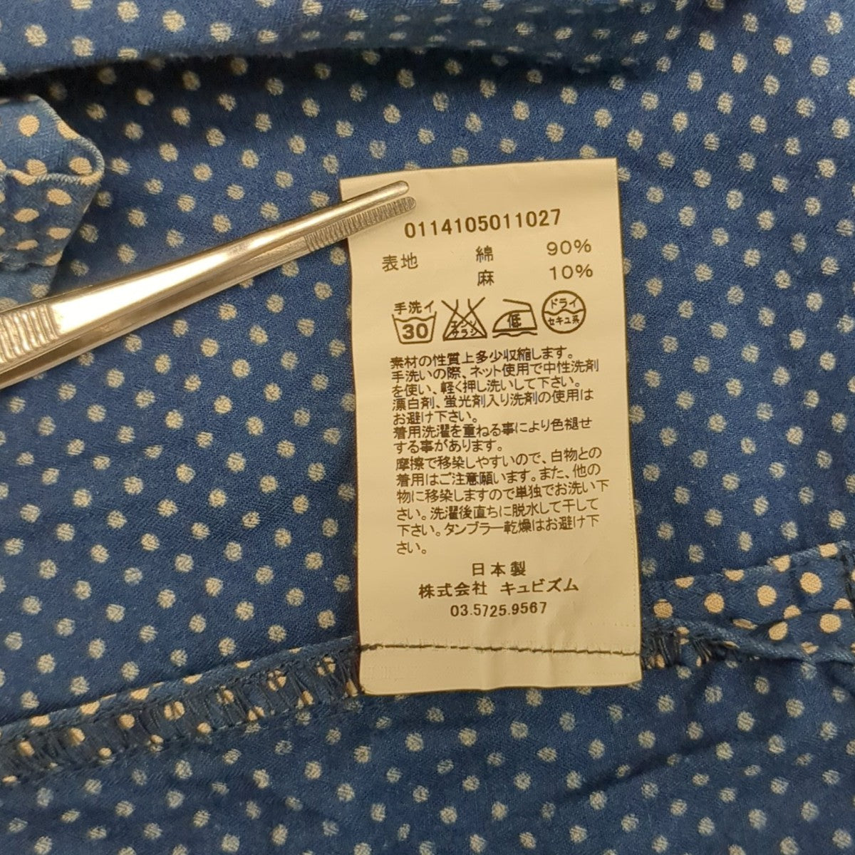 ブラウス0114105011027