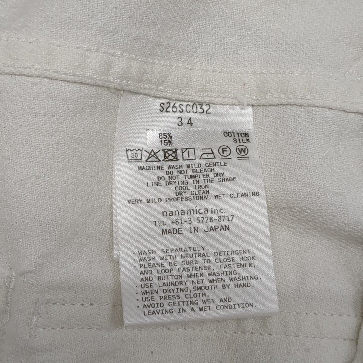 Silk Nep Cotton Twill Deck PantsパンツS26SC032
