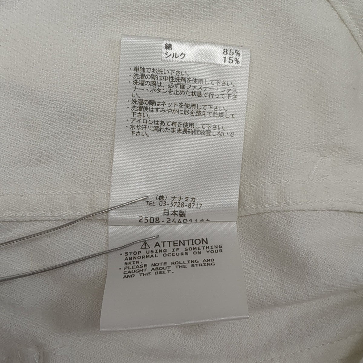 Silk Nep Cotton Twill Deck PantsパンツS26SC032
