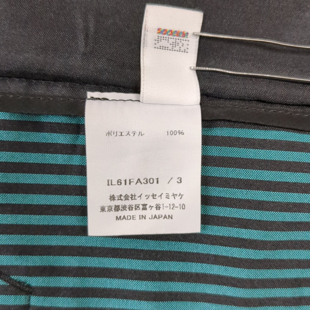 GRADATION COATコートIL61FA301