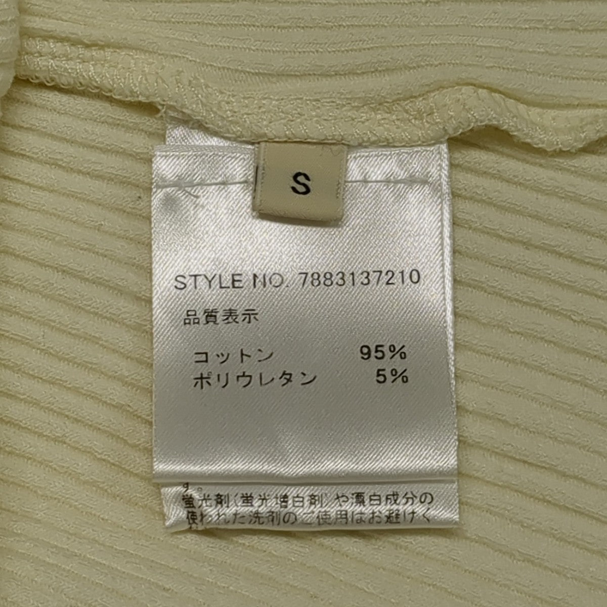 タンクトップ7883137210