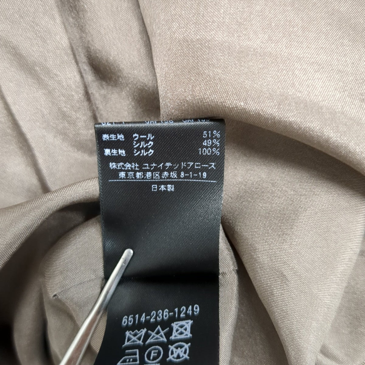 サロペット6514-236-1249