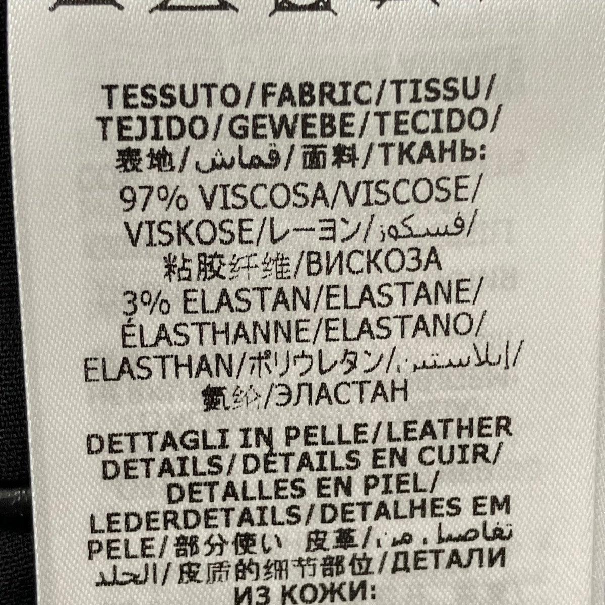 パンツ596968