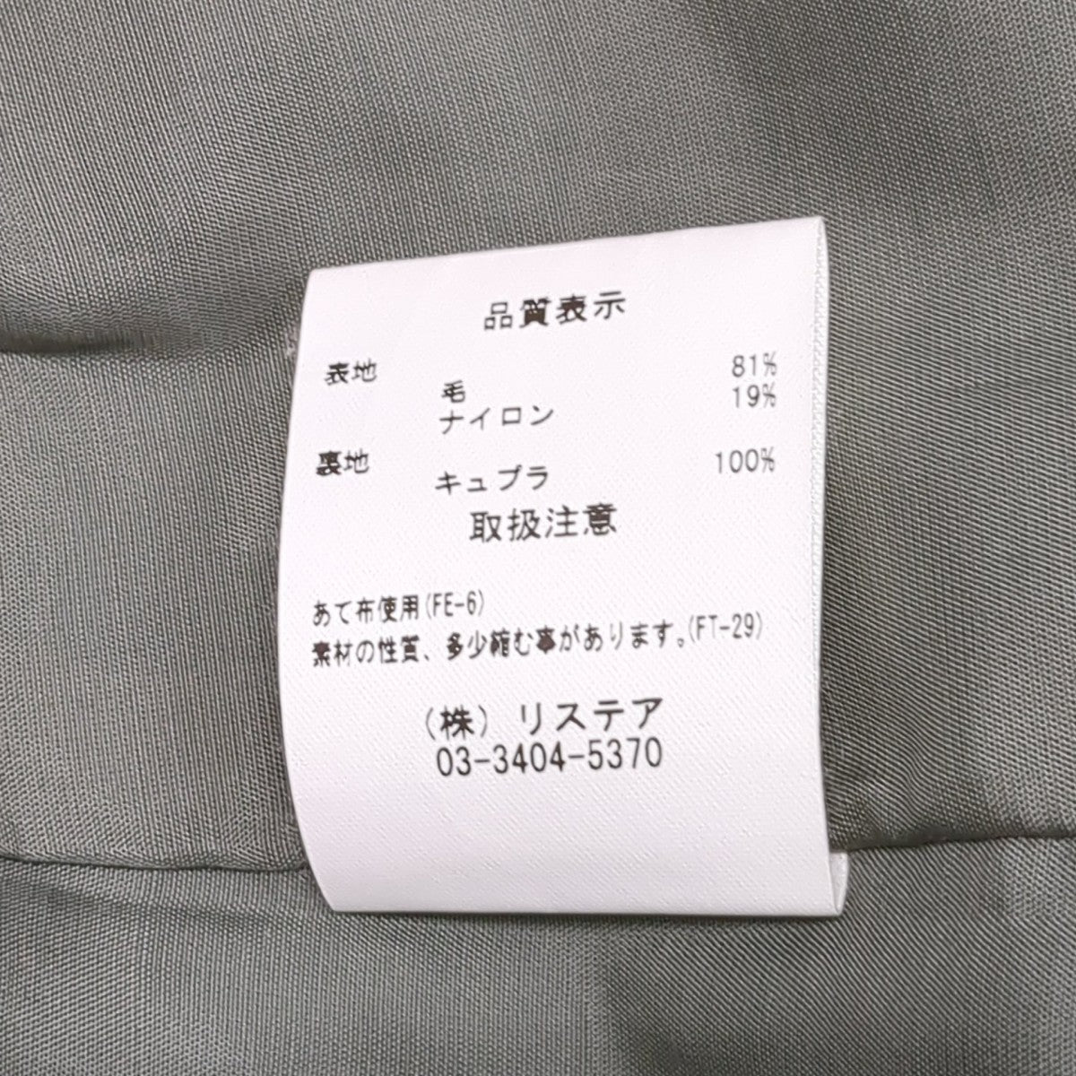 ノースリーブワンピース23A85001