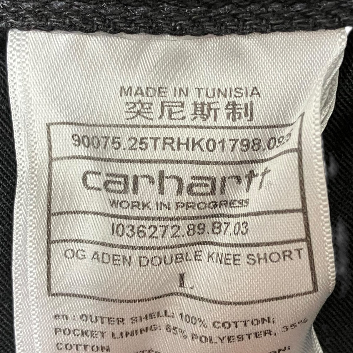 OG ADEN DOUBLE KNEE SHORTハーフパンツI036272