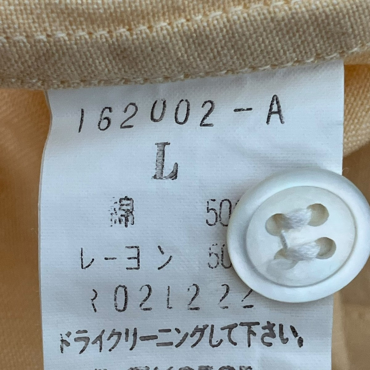 長袖シャツ162002-A
