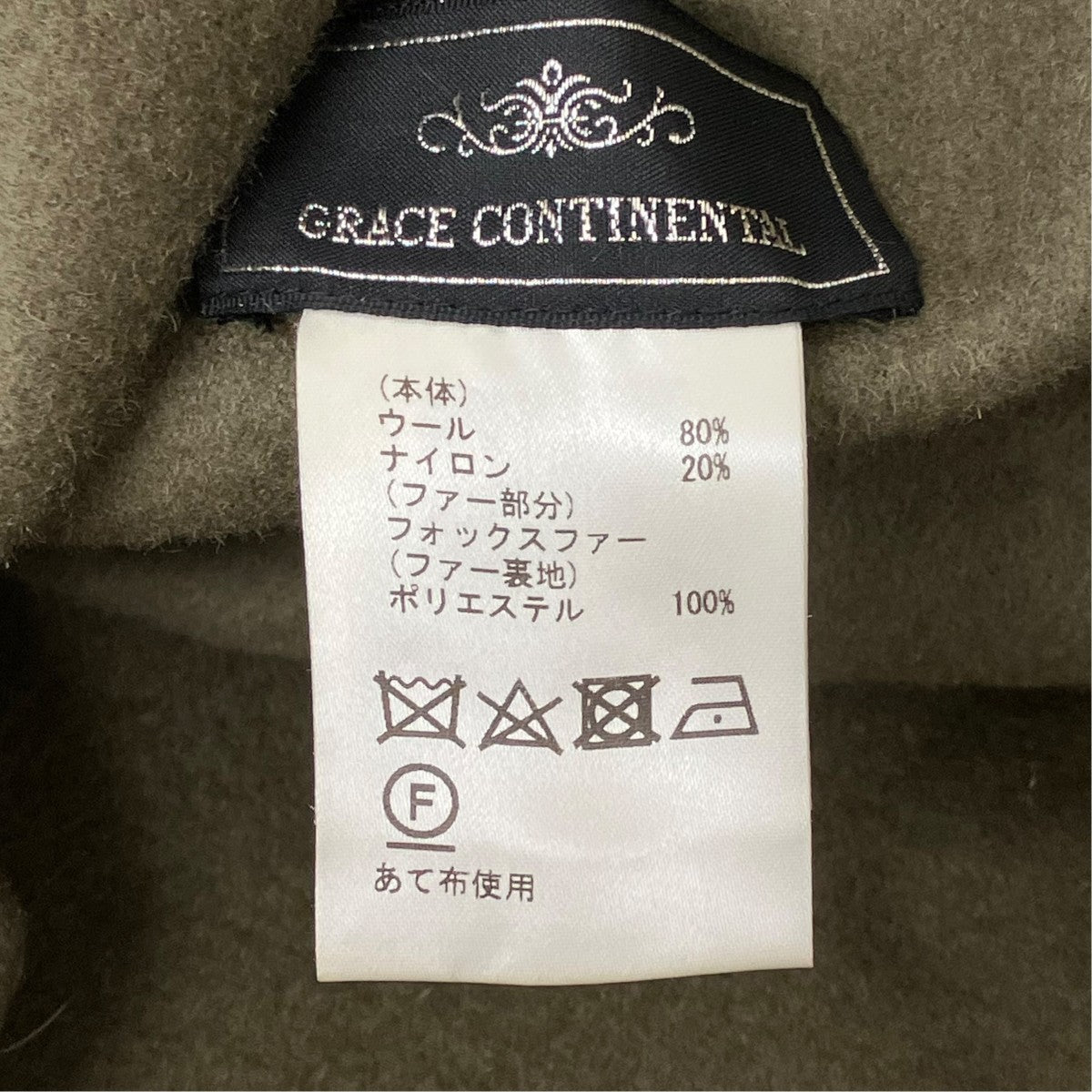 ポンチョ1948 4544-0