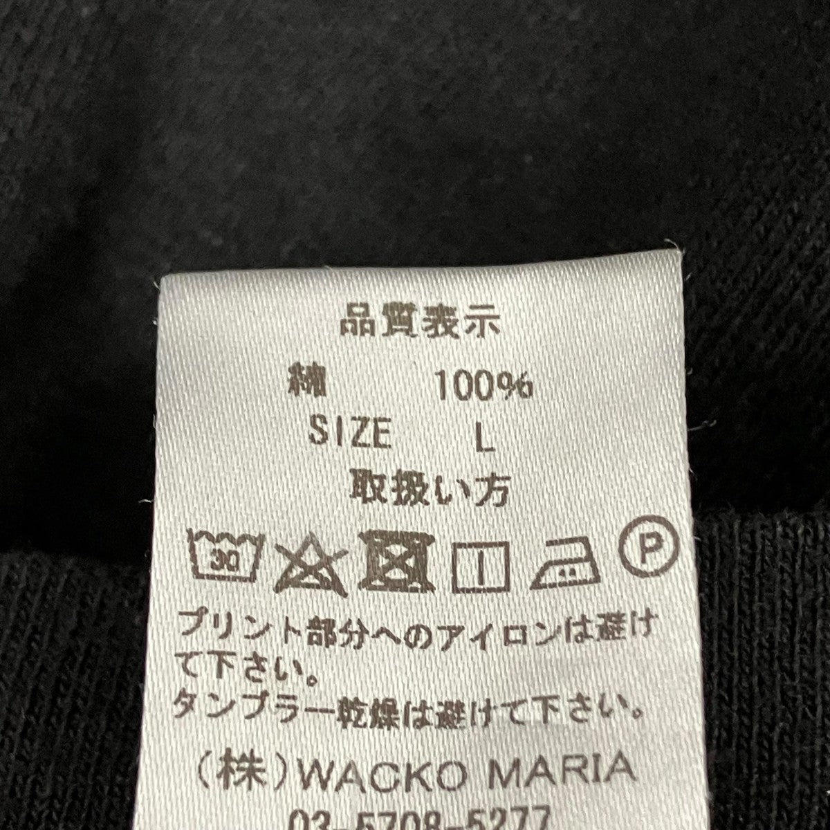 Tシャツ