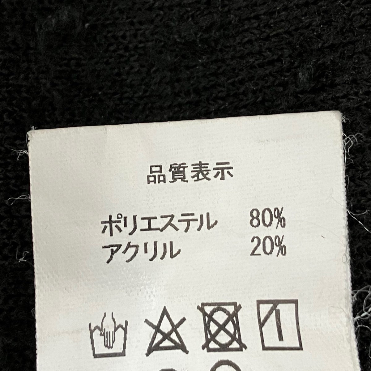 ジャケット
