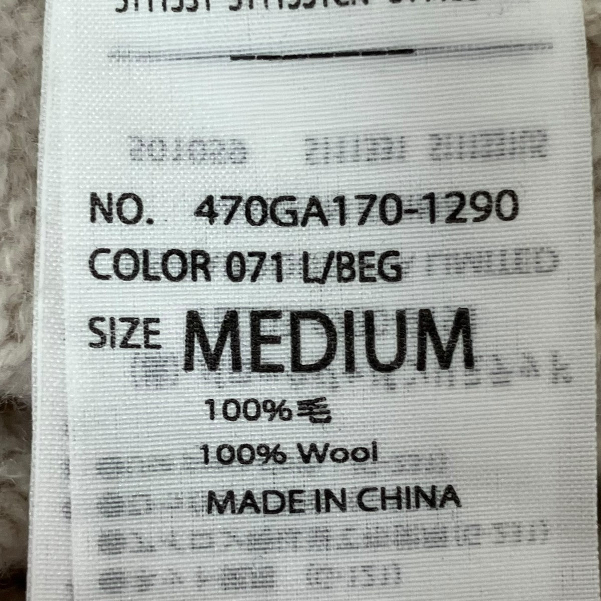 ニット470GA170-1290