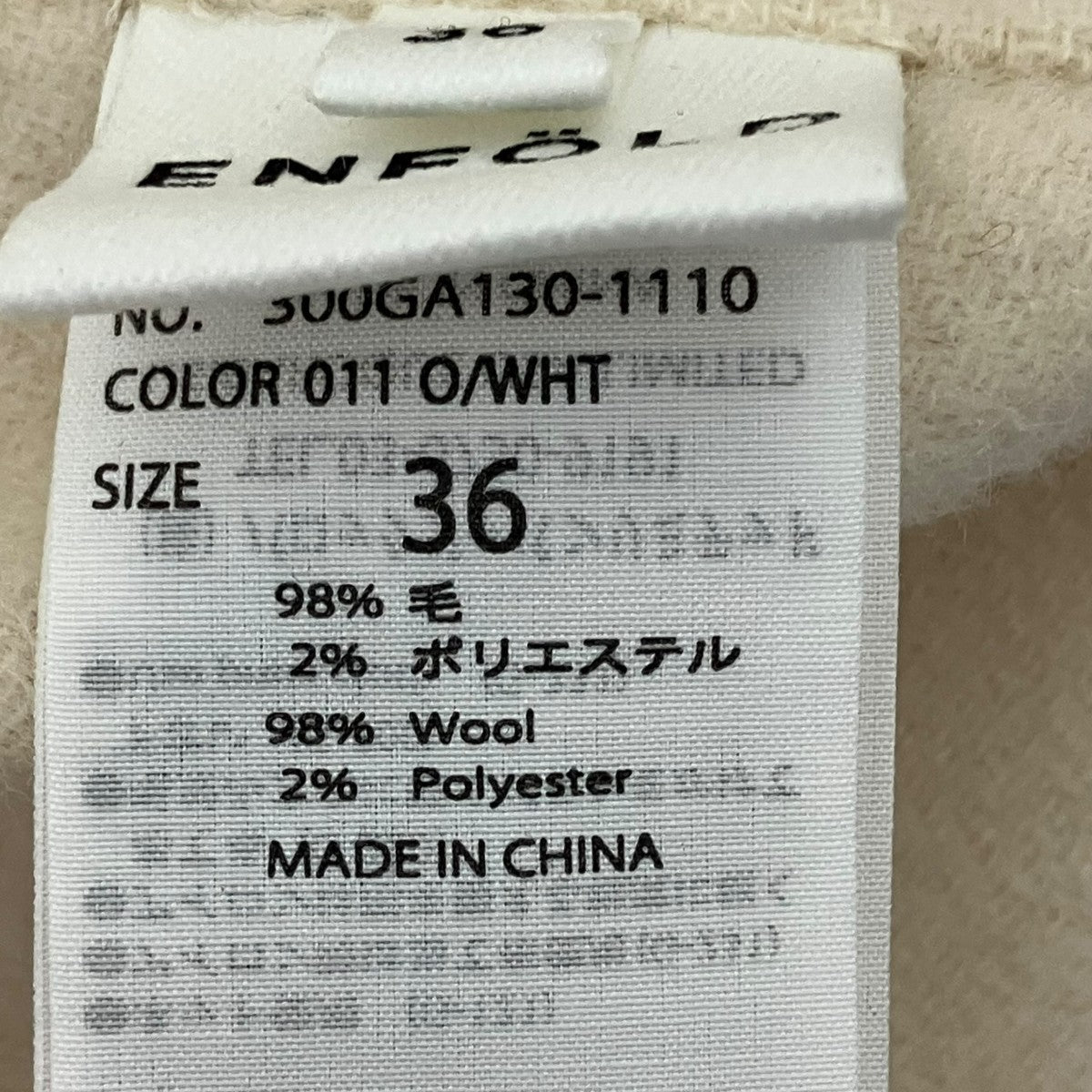 23AWウールジャケット300GA130-1110