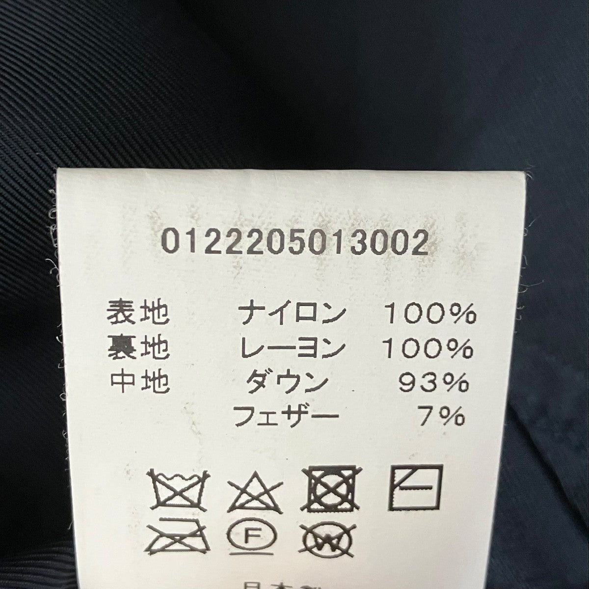 VISVIM(ビズビム) WALKER DOWN VESTダウンベスト0122205013002