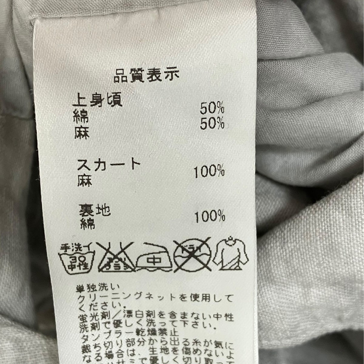 ワンピース