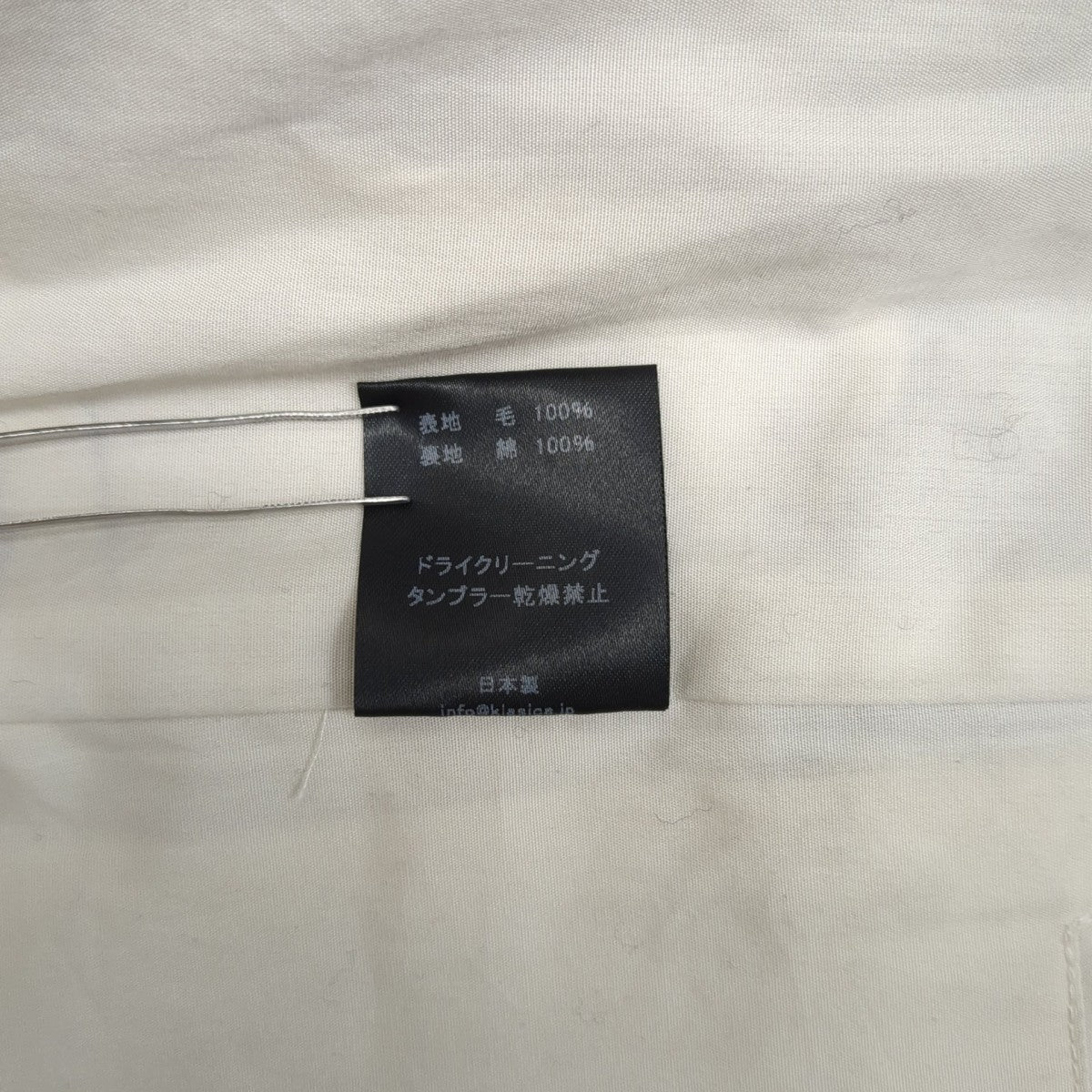 ジャケット