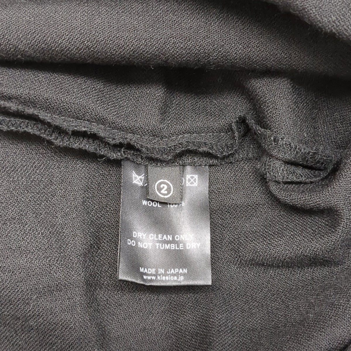 パンツ