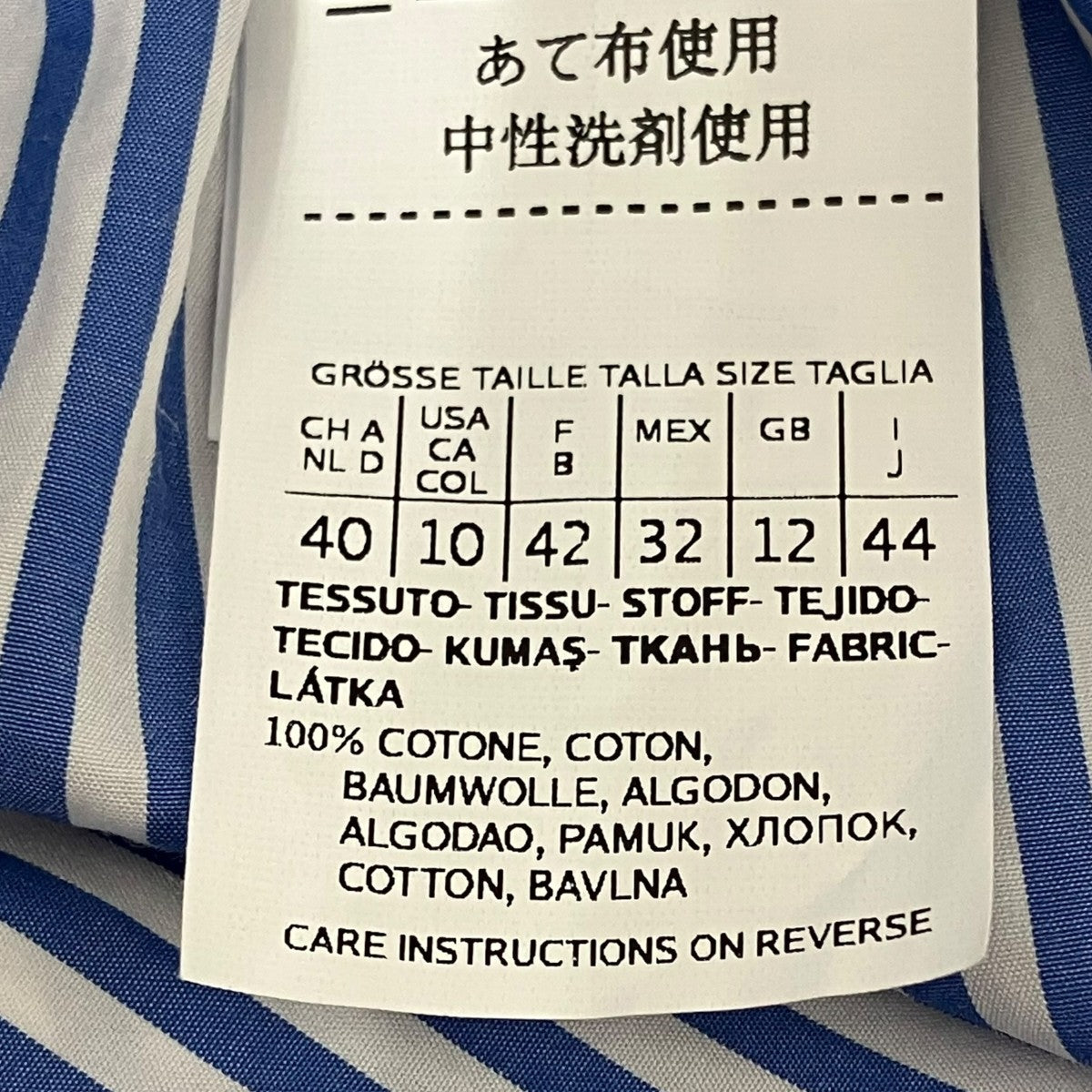 ストライプパンツ513109116