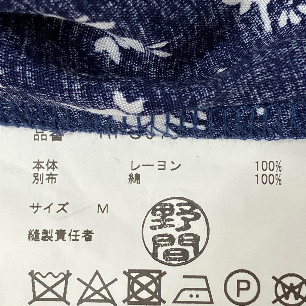 AD2021花柄ノースリーブワンピースRI-O013