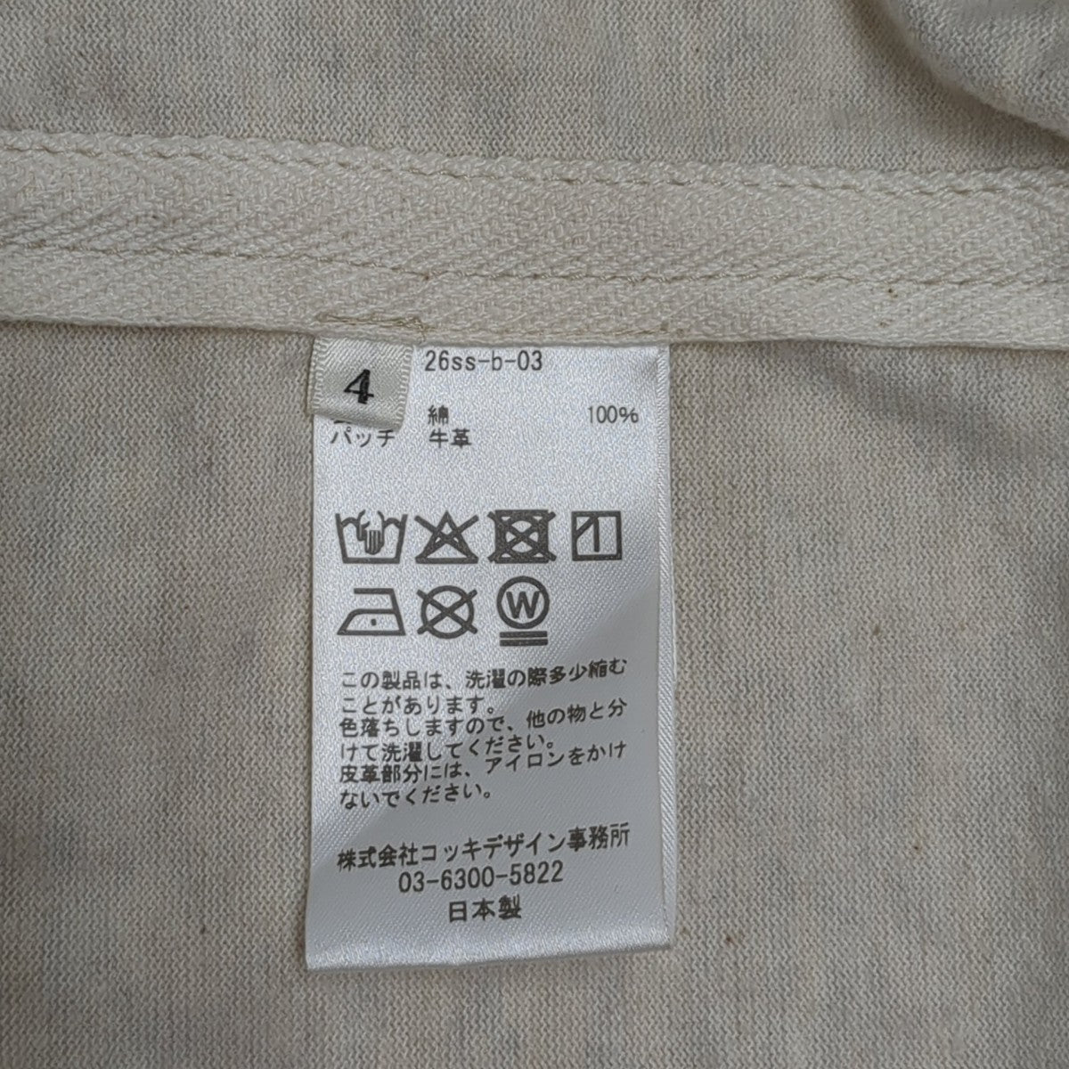 シャツジャケット26ss-b-03